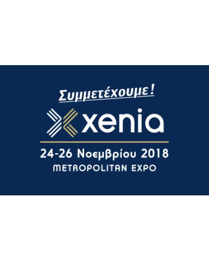 https://hotel.parousiasi.gr/image/cache/catalog/blog/xenia2018-420x525.jpg